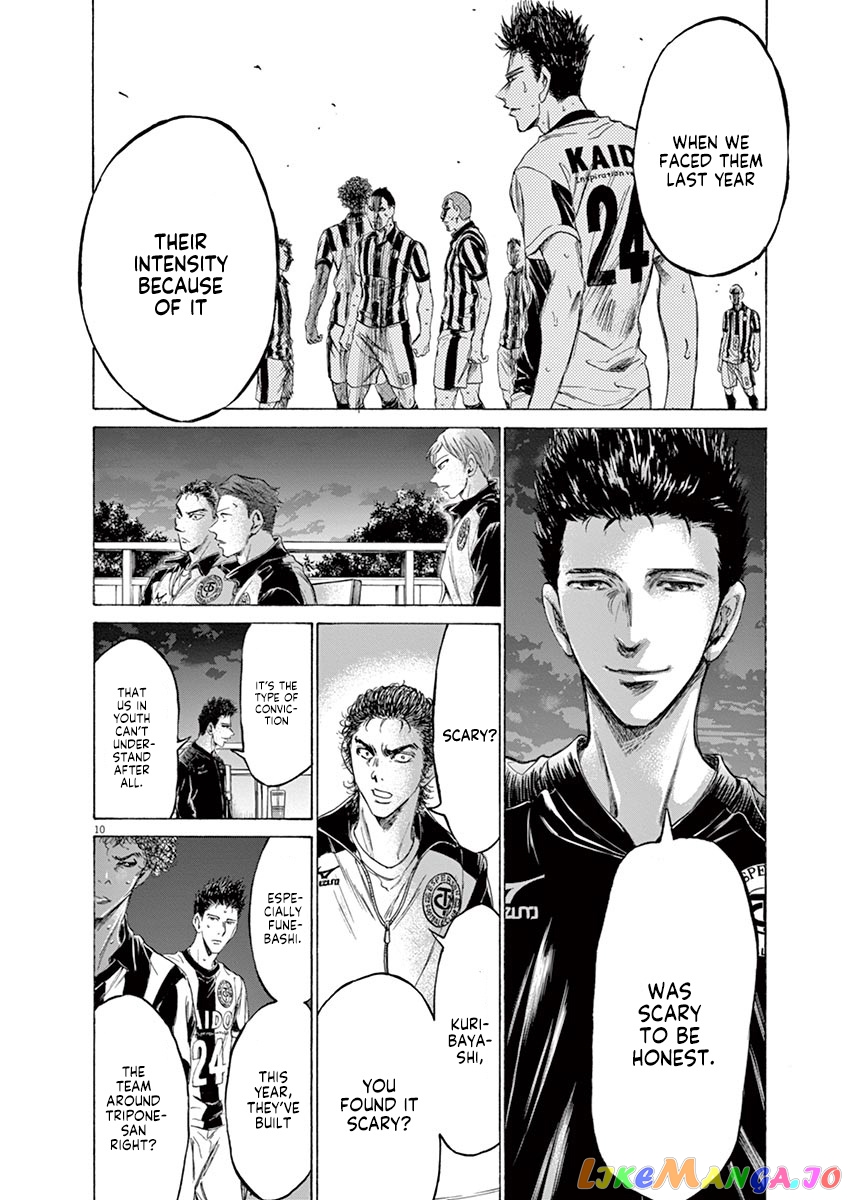 Ao Ashi, Chapter 177 image 11